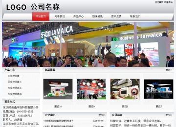 经济型成品案例No:8639