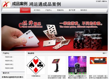 经济型成品案例No:8639