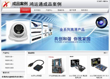 经济型成品案例No:8639