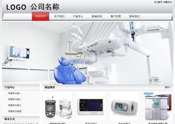 经济型成品案例No:8639