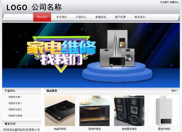 经济型成品案例No:8639