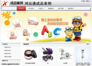 经济型成品案例No:8639