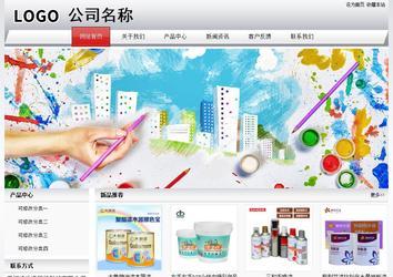 经济型成品案例No:8639