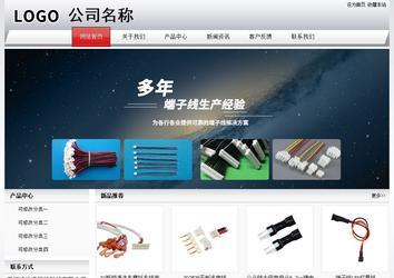 经济型成品案例No:8639