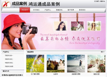 经济型成品案例No:8639