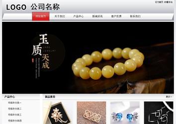 经济型成品案例No:8639