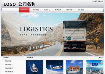 经济型成品案例No:8639