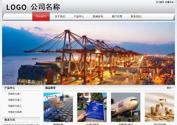 经济型成品案例No:8639