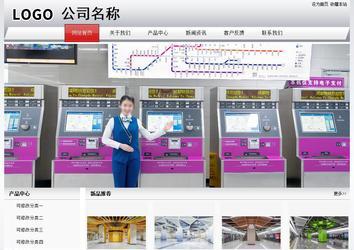 经济型成品案例No:8639