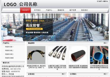 经济型成品案例No:8639