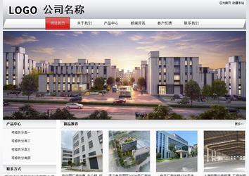 经济型成品案例No:8639