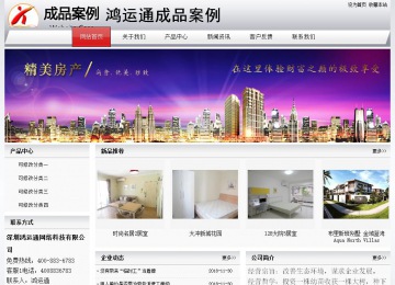 经济型成品案例No:8639