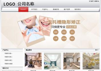 经济型成品案例No:8639