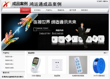 经济型成品案例No:8639