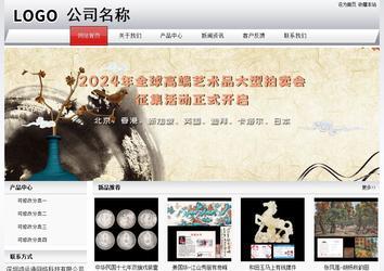 经济型成品案例No:8639