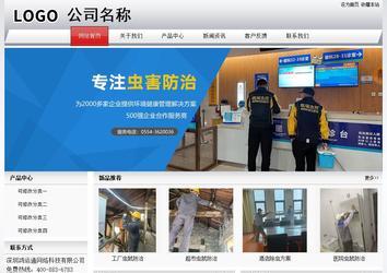 经济型成品案例No:8639