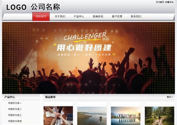 经济型成品案例No:8639