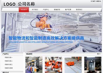 经济型成品案例No:8639