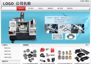 经济型成品案例No:8639