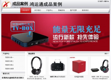 经济型成品案例No:8639