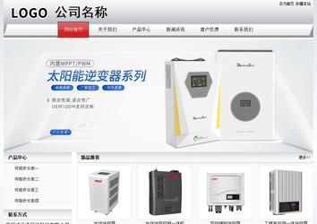 经济型成品案例No:8639