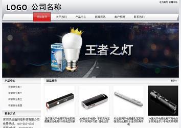 经济型成品案例No:8639