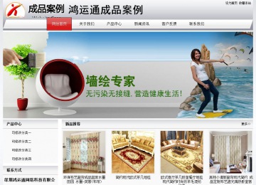 经济型成品案例No:8639