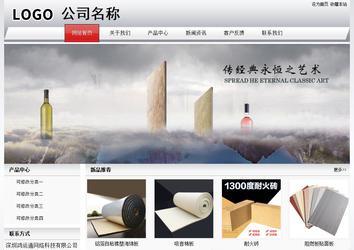 经济型成品案例No:8639