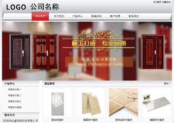 经济型成品案例No:8639