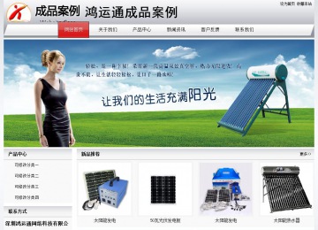 经济型成品案例No:8639