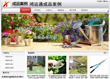 经济型成品案例No:8639