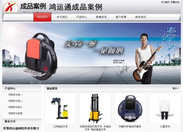 经济型成品案例No:8639