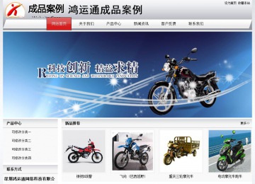 经济型成品案例No:8639