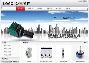 经济型成品案例No:8639