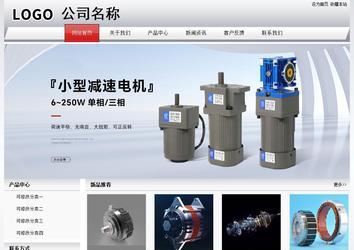 经济型成品案例No:8639