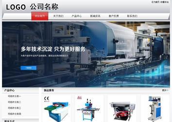 经济型成品案例No:8639