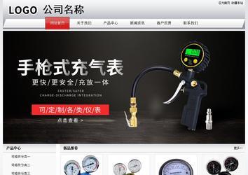 经济型成品案例No:8639