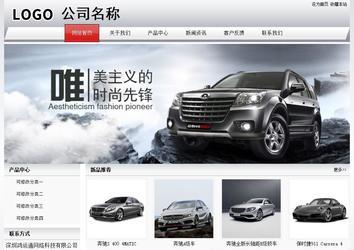 经济型成品案例No:8639