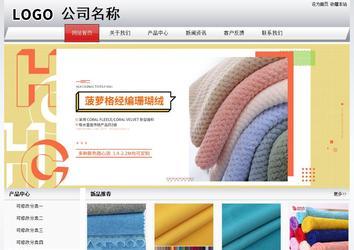 经济型成品案例No:8639