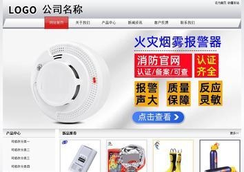 经济型成品案例No:8639