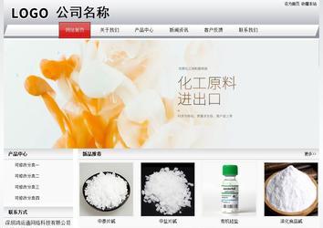 经济型成品案例No:8639