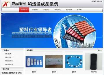 经济型成品案例No:8639