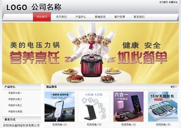 经济型成品案例No:8639