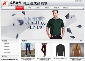 经济型成品案例No:8639