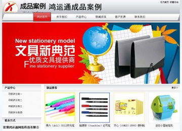 经济型成品案例No:8639