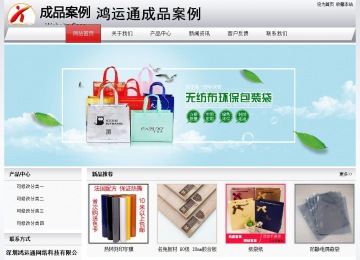 经济型成品案例No:8639