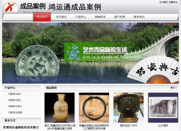 经济型成品案例No:8639