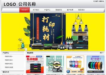 经济型成品案例No:8639