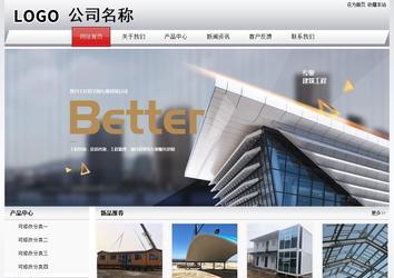 经济型成品案例No:8639