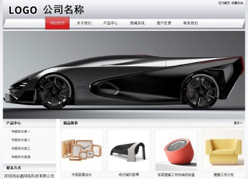 经济型成品案例No:8639